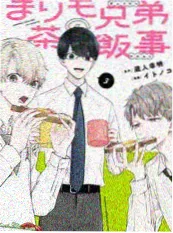 声浪2026